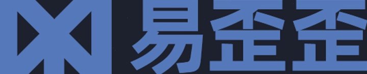 易歪歪 · 官方话术助手