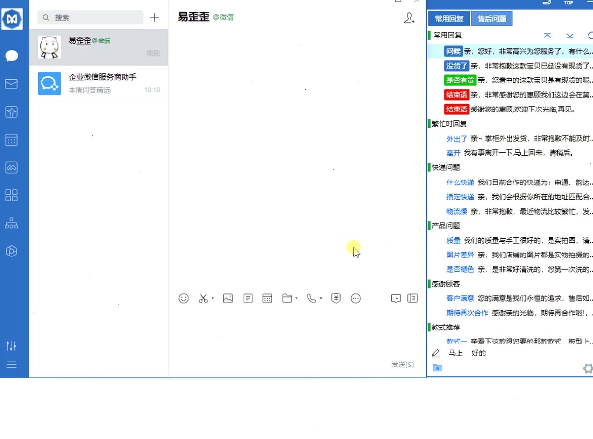 易歪歪Logo